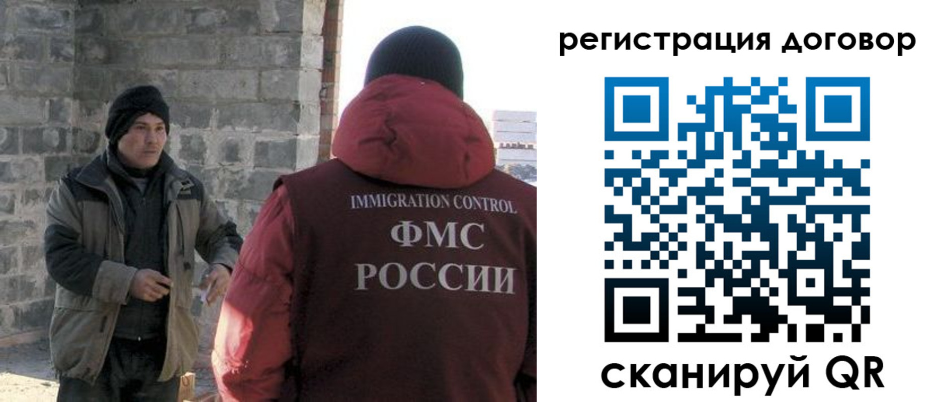 временная регистрация недорого в Карабулаке