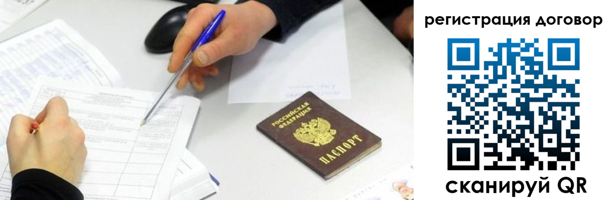 прописка поиск в Карабулаке