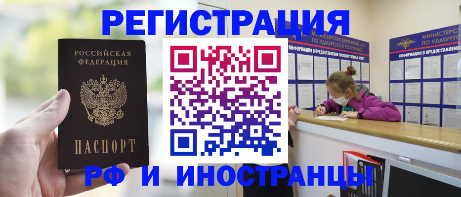 регистрация для дет. сада в Карабулаке