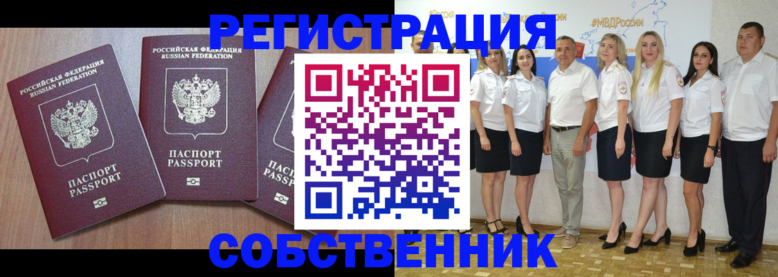 временная регистрация гарантия в Карабулаке